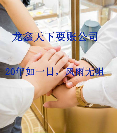 宽城要账公司