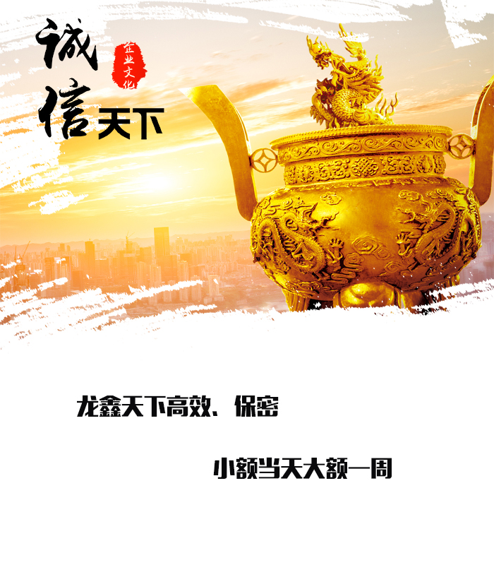 宽城要债公司